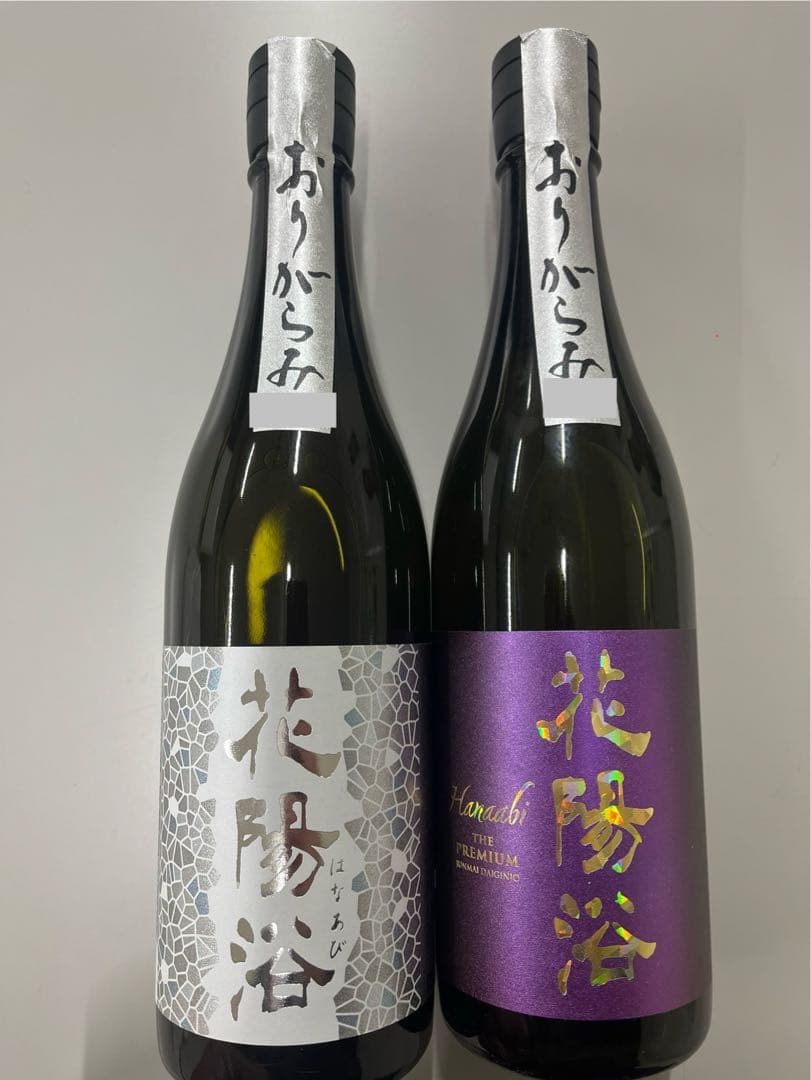 86埼玉限定 ①花陽浴 はなあび 純米大吟醸 吟風