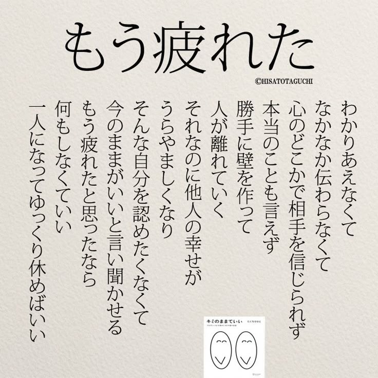 あなたは、あなたであればいい✨ shorts名言スピリチュアル