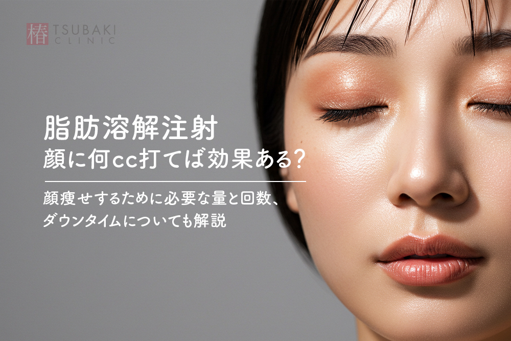 顔痩せ天国と地獄 たった5分。整形級の小顔は作れる！！2週間で劇的に効果の出た顔痩せダンス