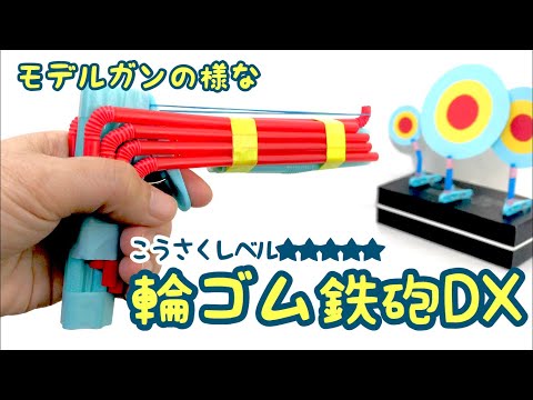 子どもの「手作りおもちゃ」がかわいい主役に変身！作って飾る工作アイデア＃２遊ぶgood us グッドアス