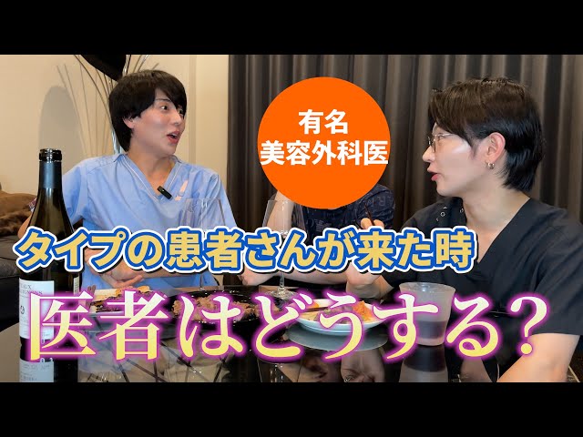 美しすぎる女医たち 誰でも美人に「診て」もらいたい。会いに行ける現役美人女医たちの写真集『美人女医図鑑』を発売！株式会社 三栄のプレスリリース