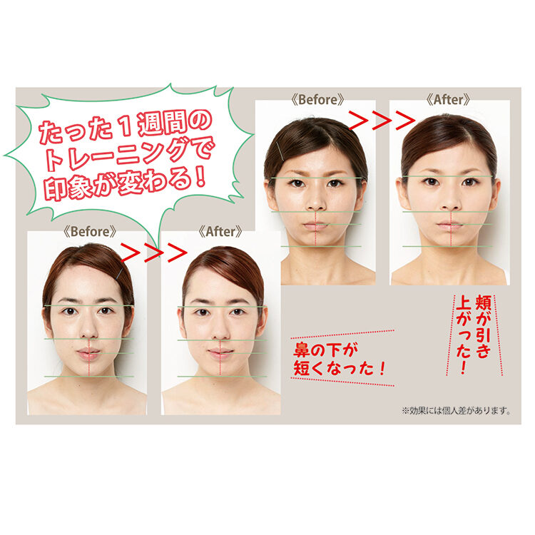 顔を短くする方法は？面長・中顔面が気になる方向けのマッサージやメイクのコツを解説美cuol ビキュール