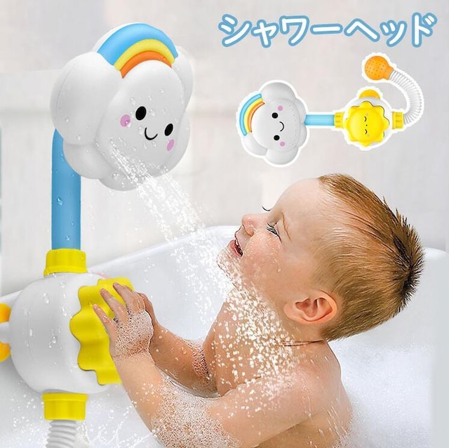 楽天市場 風呂 桶 かわいいの通販