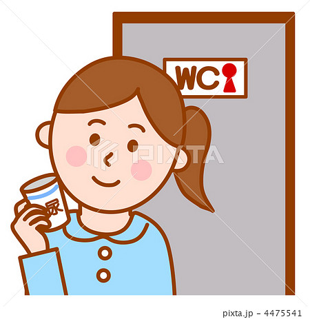 尿検査イラスト無料イラスト・フリー素材なら「イラストAC」