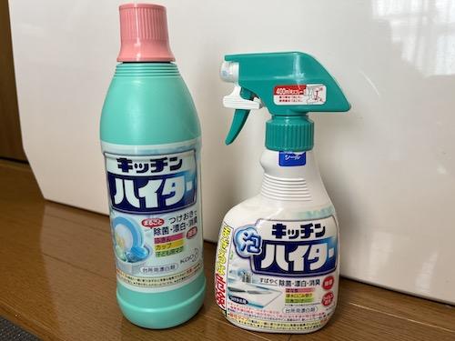 トイレ掃除にキッチンハイターはだめなの？正しい使い方と注意点とは住宅設備トレンド最前線