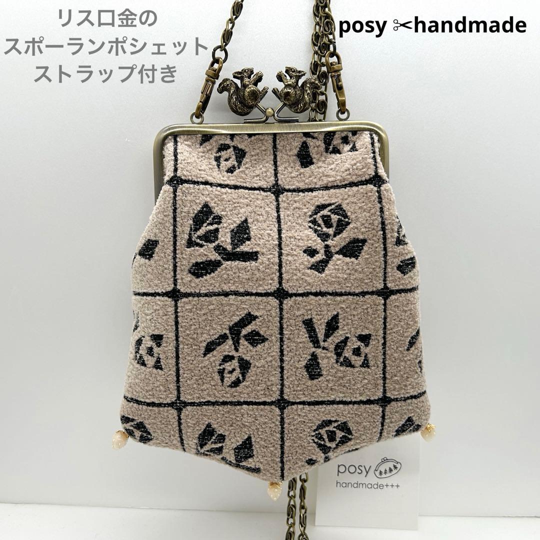 呪いの道具全1話作者:桜華 の連載小説テラーノベル