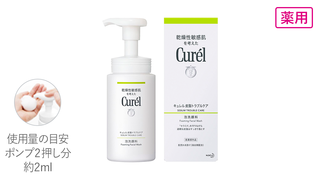 キュレルのスキンケア・基礎化粧品 潤浸保湿 乳液＆皮脂トラブルケア 化粧水を使った口コミ -脂性肌だった私が、使っている化粧水・乳液を紹介🧴 by𝒂𝒌𝒐𖤐˒˒ 混合肌 20代後半LIPS