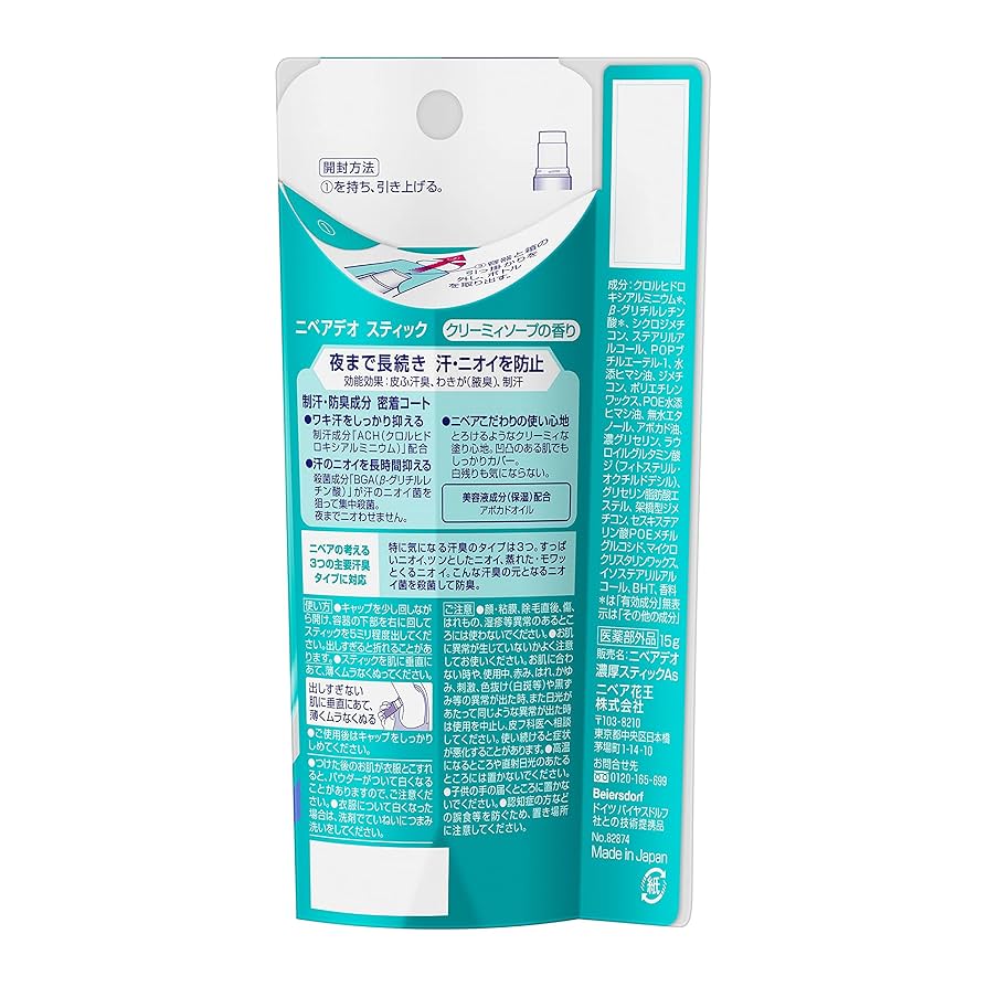 ニベアクリームニベア他、2商品を使った口コミ - 肌を白くしたい人必見！ 寝る前にNIVE by 雪だるま 20代前半LIPS