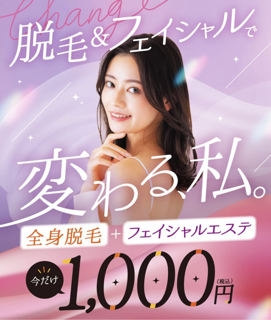 小顔矯正 小顔エステ 小顔 エステ フェイシャルエステ 美容 A型スタンド看板 送料無料沖縄を除くHATAYA-ハタヤ-おしゃれなのぼり旗 看板 専門店