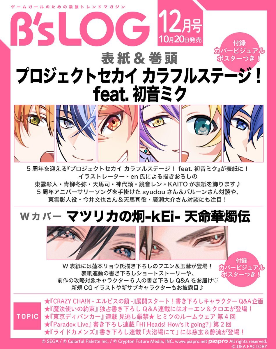 東雲彰人彰人愛され 体調不良を我慢するのが得意な東雲彰人の話 - 遊馬つづり あそまつづり の小説 - pixiv