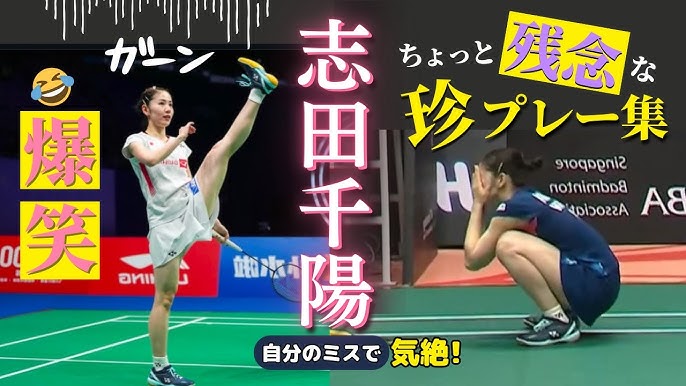 バドミントン女子ダブルス：世界選手権メダル独占の快挙、東京五輪で再現なるか