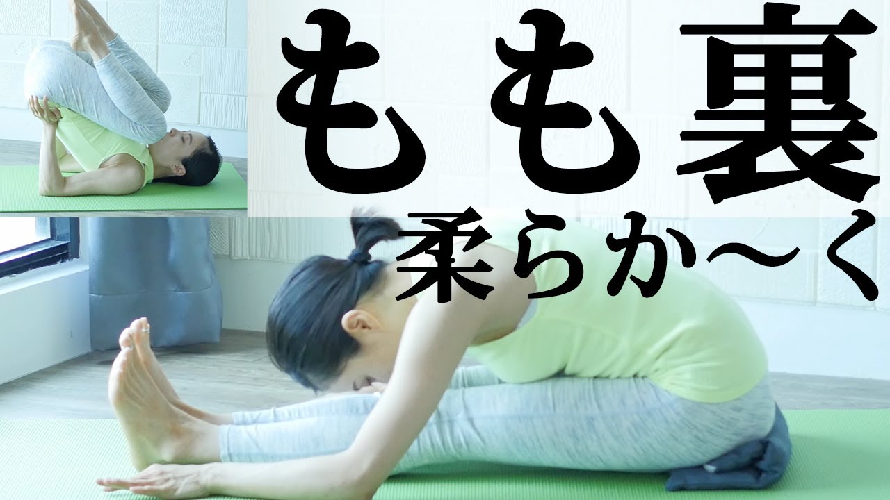 太腿の裏側が硬い 原因とデメリット -コリと疲労回復専門マッサージ整体 ・奏・kanade アクセスバーズ東京 表参道