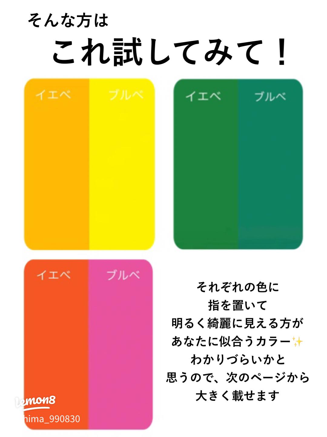 心理テスト 何色が強く見える？あなたの隠された個性が分かる！ - 心理テストのシンリ