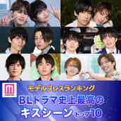 ドラマ体感予報 ☂オープニング☀ ﹏﹏﹏﹏﹏﹏﹏﹏﹏ 何回見ても好きと好評のオープニングよりスチールが解禁✨ どのショットを切り取っても素敵なせがだよ ☂☀ 📺第六話は 9月28日 木tvk：25:00～ MBS：25:34～ 第五話Tver にて見逃し配信中樋口幸平増子敦貴