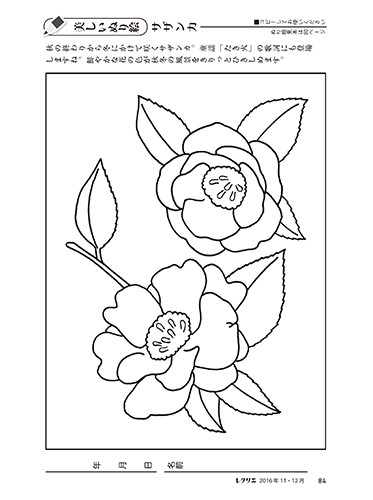 足し算塗り絵 楽しく脳トレ！計算と塗り絵が同時にできて高齢者におすすめハートページナビ