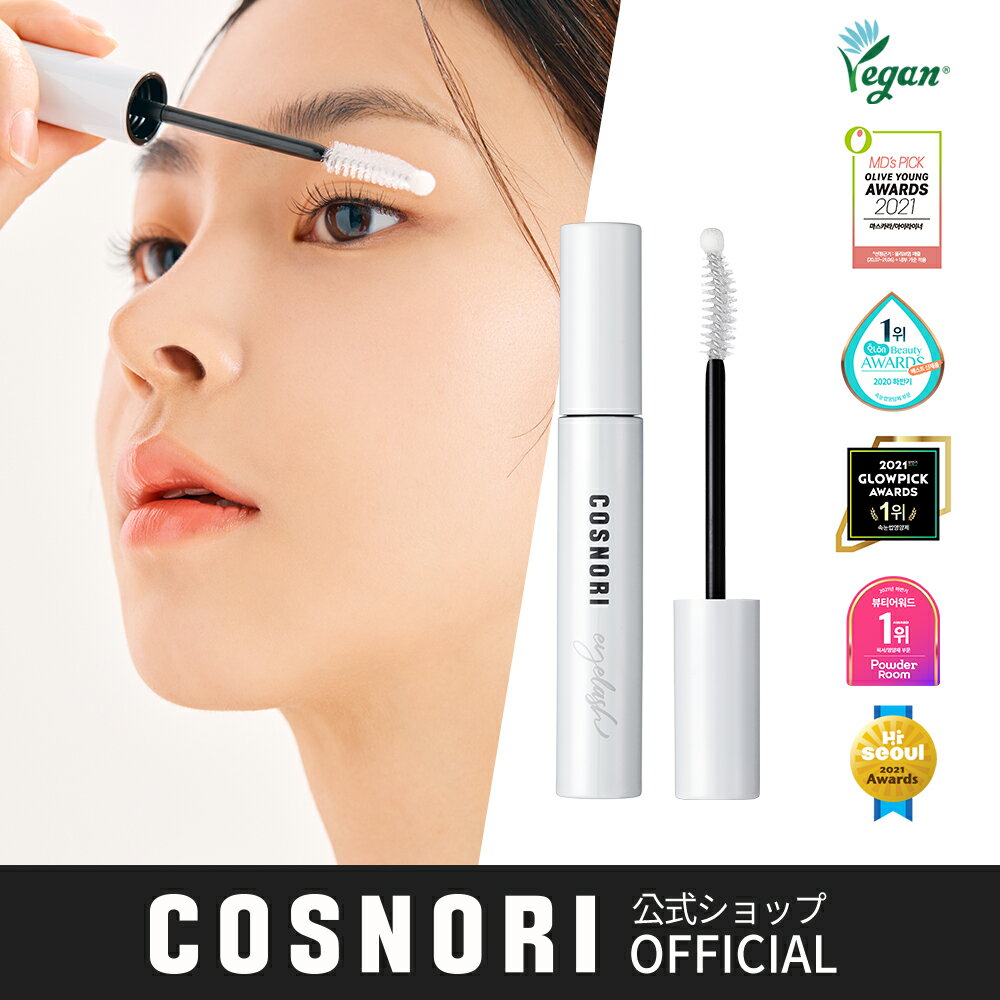 TTUNEWSあのラクダまつ毛を手に入れる！韓国発のまつ毛専門美容液「wonderfayワンダーフェイ 」日本上陸