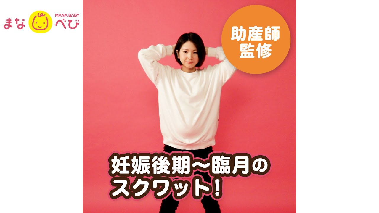 妊娠中から産後にオススメ たったの30秒！寝たまま「骨盤調整ワーク」ヨガジャーナルオンライン