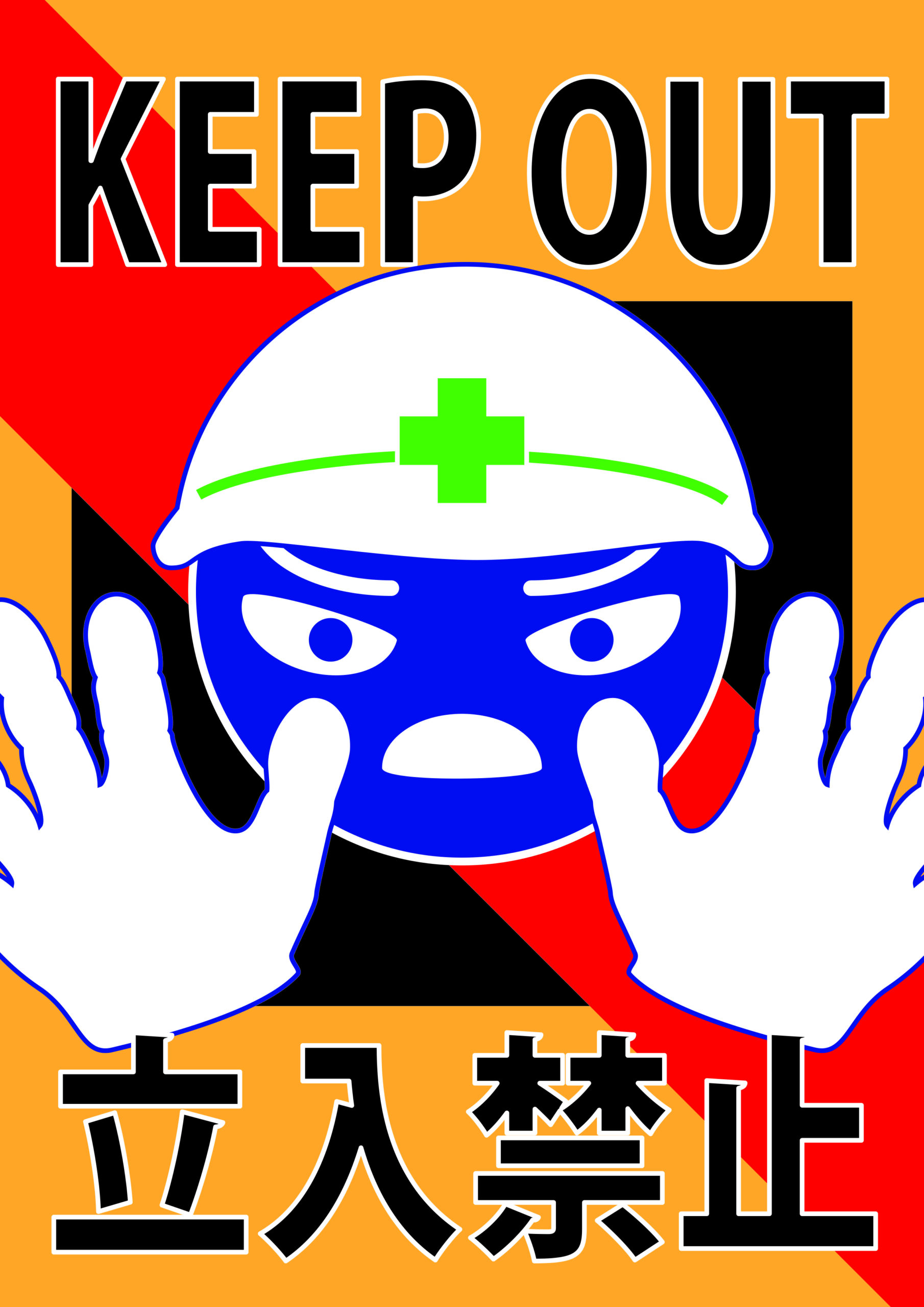 注意喚起・案内看板のデザイン例とデザインのコツ看板のサインシティ