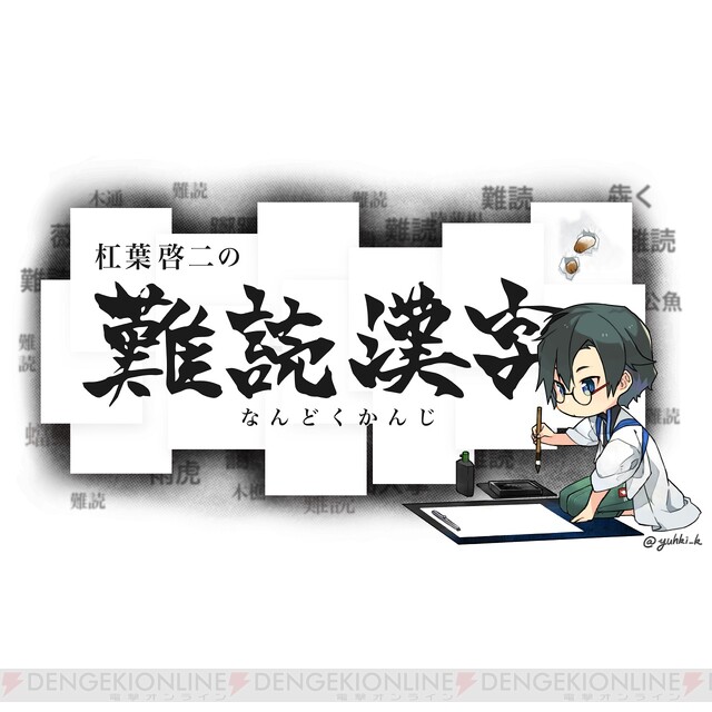 7月1日の誕生石 パワーストーン アクアマリン 宝石言葉：幸福をもたらす ○アクアマリン 誕生石 パワーストーンの特徴・エメラルドと同じベリルという鉱物。 ・エメラルドと比較すると非常に靭性に優れ、内包物も少ないのが特徴という特徴がある。 ・色は、非常に薄い