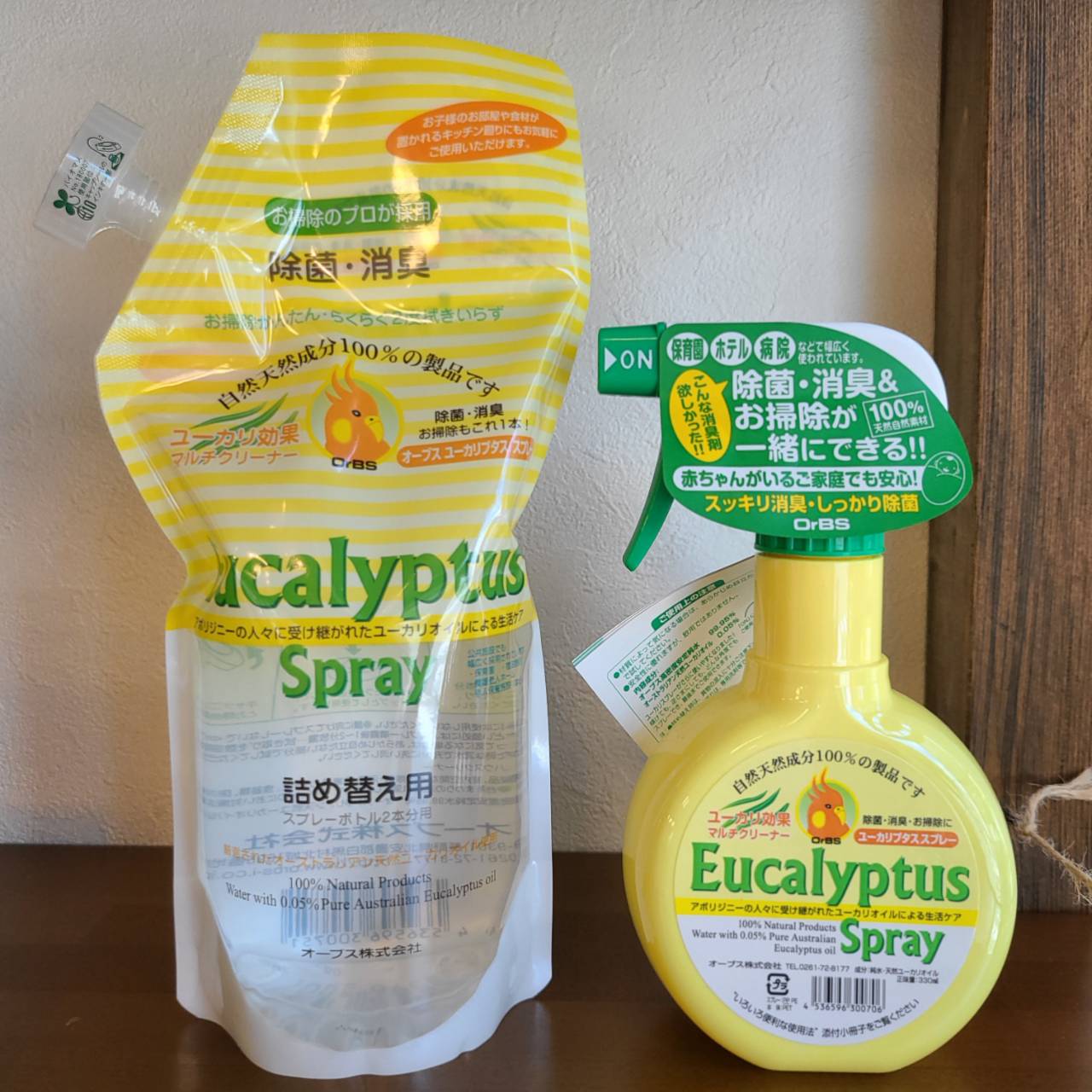 ユーカリ・ハーブの作用、成分、効果、適応