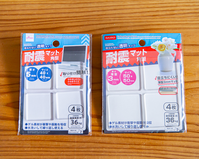 超粘着 耐震マット ゲルストッパー 透明 Mサイズ 4枚入 5×5cm ゲルシート ジェル 家具 家電 転倒防止 地震対策 耐震グッズ 取り付け簡単日本製 国産Bigmories オンラインショップ