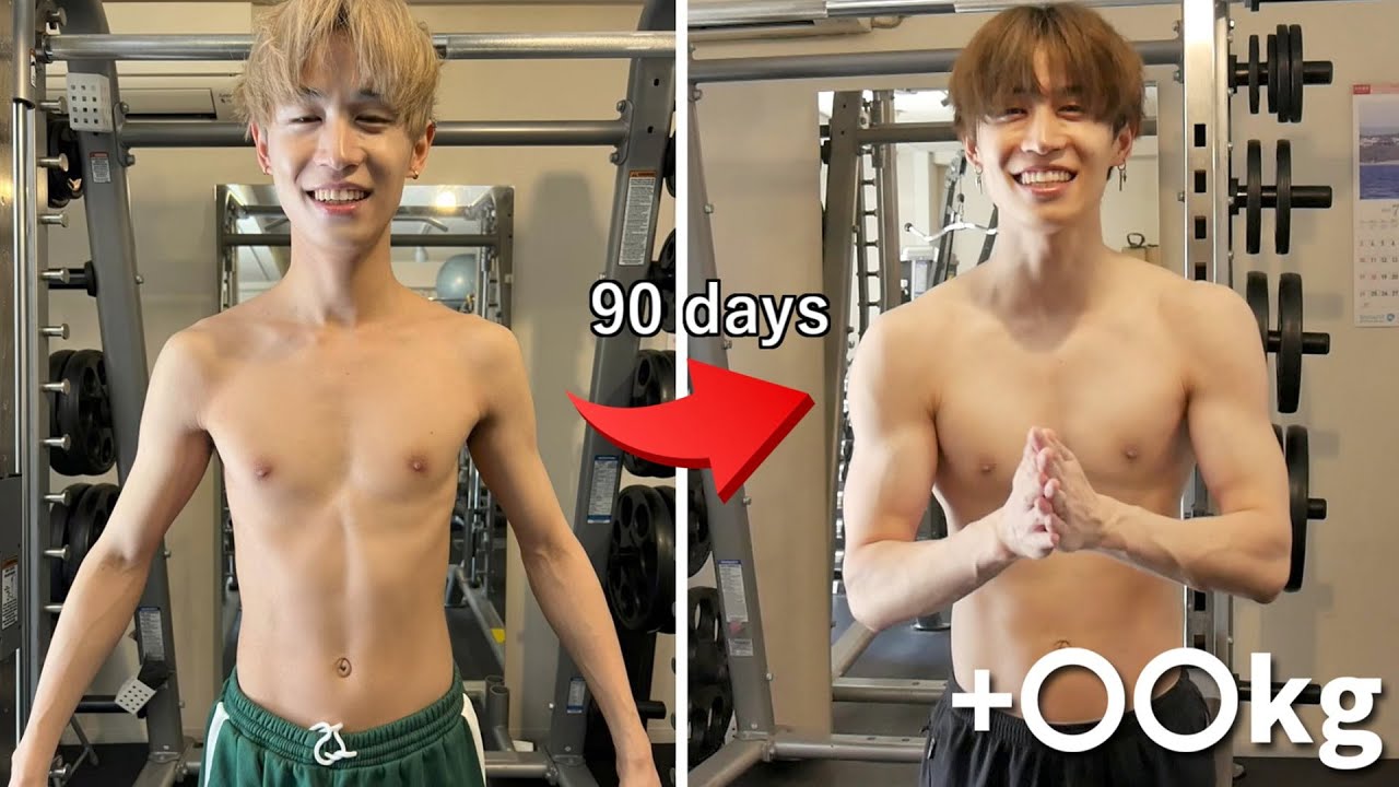 かっこよく太りたい男性必見！効率よく健康的に太る方法 - NOSH MAGAZINE健康的で美味しい食生活をサポート