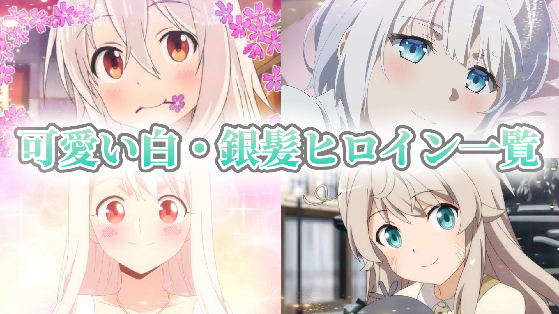 シルバー 銀色 ロングストレート ウィッグ 銀髪レディース 女性 メンズ 男性 かつら No.418