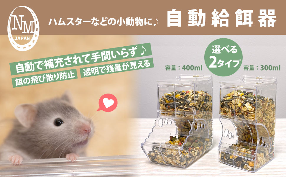 ゴールデンハムスター キンクマ を保護しました 074- Ham ω Media