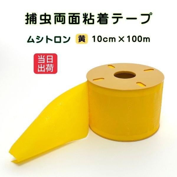 虫よけ カオリング 香Ring大人用虫よけリング・シールKINCHO