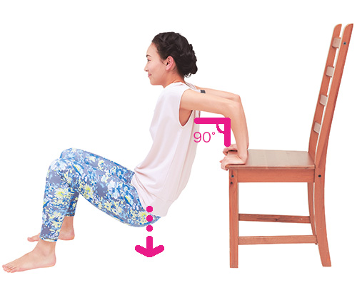 ５分でOK！すぐに効く！おうち＆外でできる簡単「二の腕やせ」エクササイズ ビューティニュース 美容メディアVOCE ヴォーチェ