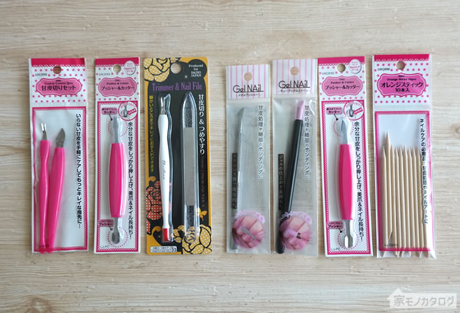 楽天市場特別価格☆在庫処分☆ ネイルケア 選べる5種類 甘皮処理 キューティクルプッシャー プッシャー ネイル用品 携帯便利 角質除去 修正 爪表面の凸凹のケアジェルネイル 甘皮ケア ネイルグッズ 耐久性あり 高品質 スチール ホログラム サロン スチール 艶出し