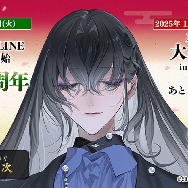 フォトレビュー 『刀剣乱舞-ONLINE-』 数珠丸恒次 1 8 完成品フィギュア オランジュ・ルージュ
