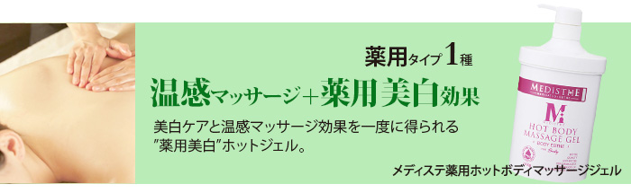 楽天市場】【4個セット】ヒートリテインホットジェル 200g HEAT