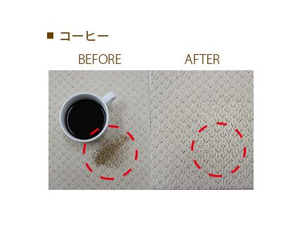 気になる! コップの茶渋の落とし方には身近なアレを使ってみよう!東京ガス ウチコト