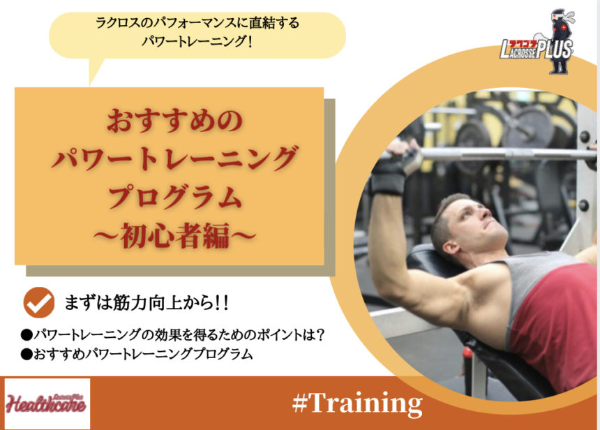 パワーブリーズプラス 重負荷 呼吸筋トレーニング器具 パワーブリーズ プラス POWER BREATHE PLUS 標準負荷 重負荷 LIGHTMEDIUM フィットネス PB2001 PB2002 健康 器具 ライト ミディアム トレーニング器具 呼吸筋 インナーマッスル スポーツトレーニング ボイトレ