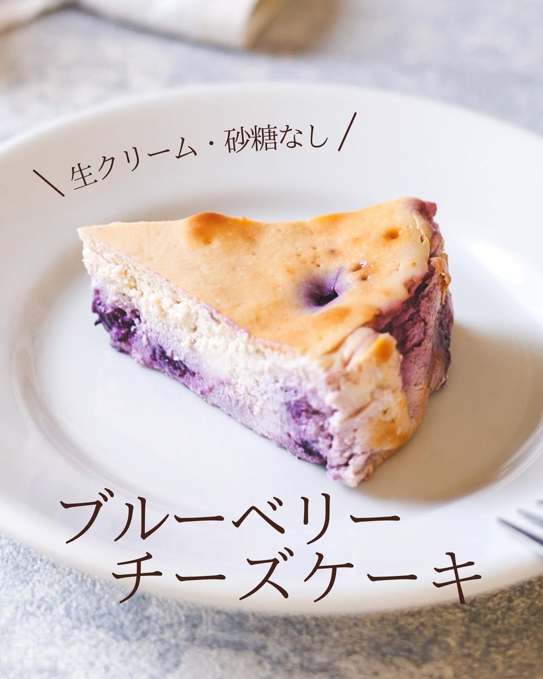 低カロリーのブルーベリーアイスレシピ