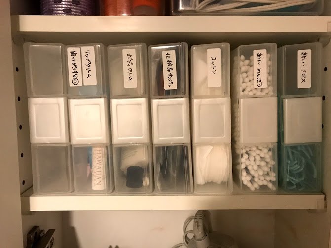 100均収納 浮かせてジャマにならない入浴剤収納新潟 大人の発達障害 整理収納アドバイザー うつ再発なし エミサポ の えみりん横山恵美よこやまえみの ブログ