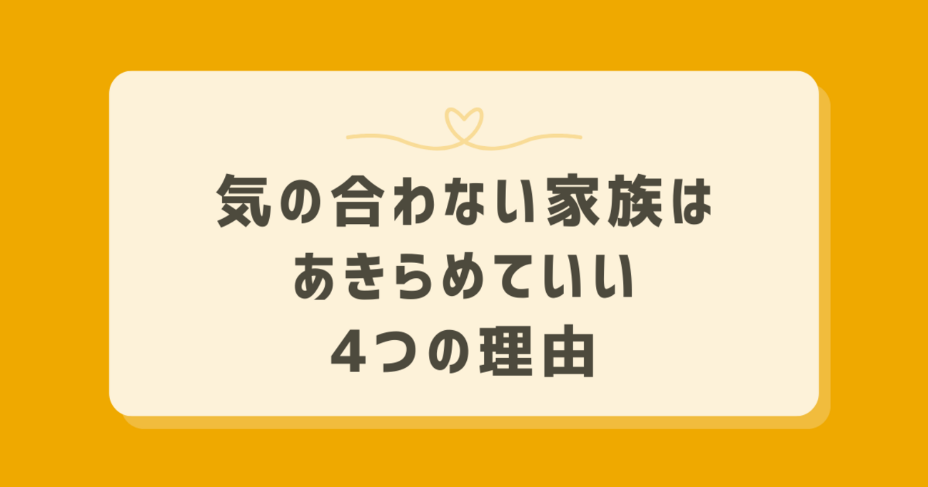 育ちが悪い」と思われる人の特徴とは？ 原因や上手な付き合い方も解説「マイナビウーマン」