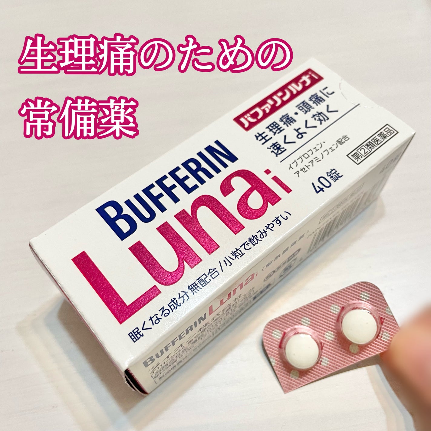 片頭痛で処方患者数の多い「人気薬」ランキング！新薬に発作予防の抗体医薬3剤も選ばれるクスリダイヤモンド・オンライン