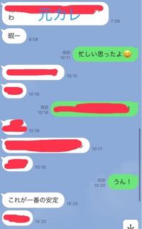 なぜ、ラインでした別れ話を彼は未読無視してるのか 心理