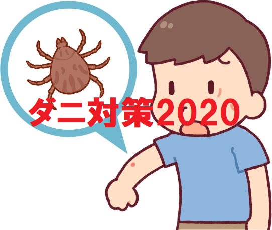 原色植物ダニ検索図鑑 - 全国農村教育協会 出版サイト