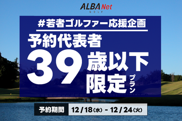 シブコプロ ヘソ出しショットで連ラン⛳ ALBAネットから  「渋野日向子は英国特有のリンクスコースに苦笑いを浮かべる。日本にはまったくないゴルフ場。見た目から難しさが伝わってくる」