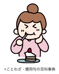 顔のパーツは描写手法を間違えるととんでもない方向に！？基本形の描写をマスターしよう プロの小説家が教えるクリエイターのための語彙力図鑑- ラブすぽ