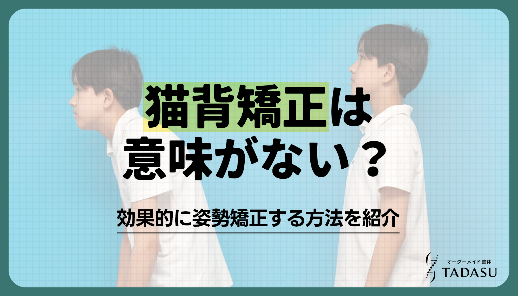 Amazon2025新改良 猫背ベルト 男性 姿勢 ベルト 猫背 調整可能 背筋ベルト メンズ 女性 フリーサイズ 軽量 通気性 脱着簡単大きいサイズ 説明書付き ピンク, 3XLhengfang背中用
