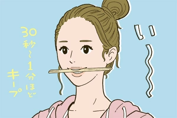 可愛い笑顔の作り方！練習方法・トレーニングや笑顔が輝くメイクを紹介 - 美歯 viva -健康で美しいお口づくりメディア