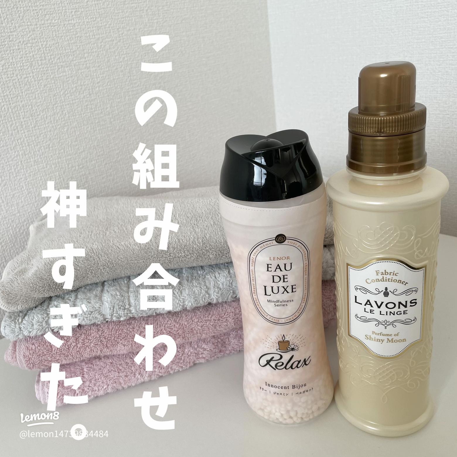 バズってる「洗剤✕柔軟剤」の組み合わせ、22種をプロ評香師と試してみた！ ハイブラの香水の香りになるってほんと？- マイべマガジン