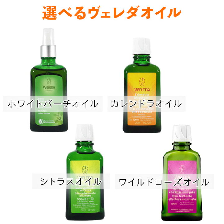 ボディオイルおすすめ14選 2025 選ぶ時のポイントや効果的な使い方を紹介！ボイスノートマガジン