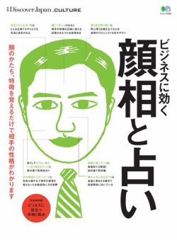 女難の相とは？ 手相・人相における特徴を解説「マイナビウーマン」