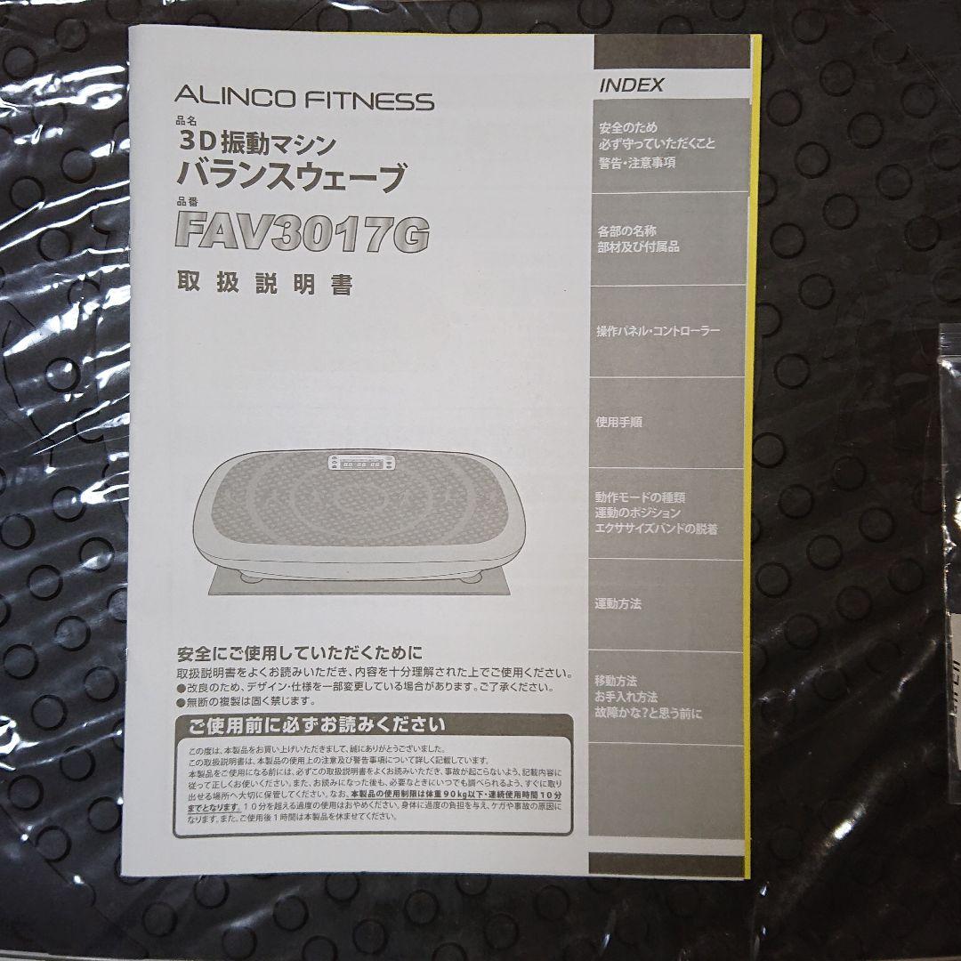 乗るだけで体幹トレーニング！驚異の振動数で全身エクササイズができる パワーウェーブビューティー