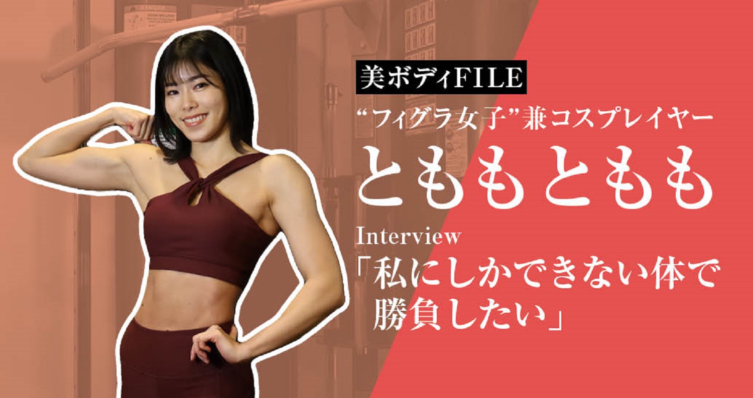 めっちゃ決まってますね」筋肉女子・さくらが少し早い海に登場、自然に映える美筋ボディを披露 VITUP!- Yahoo!ニュース